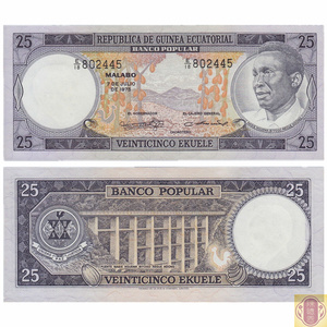 全新unc 1975年 赤道几内亚25法郎 纸币 非洲钱钞 p-9 无47