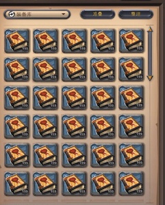 阿尔比恩 纯手工洞察之书 购买前请先询问库存