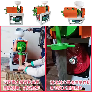 自动红薯粉条机贵州米线桂林米粉家用商用做粉条的机器挤压漏粉机