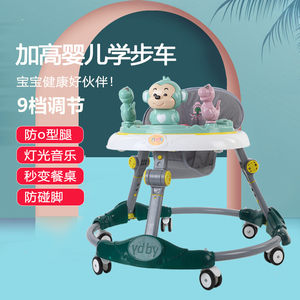 婴儿学步车防侧翻多功能防O型腿宝宝餐椅可折叠加高新款脚步车
