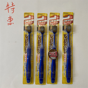 特惠清货折扣日用品日本惠百施牙刷颜色舒服宽幅护齿牙刷6列7列