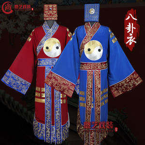 京剧八卦衣