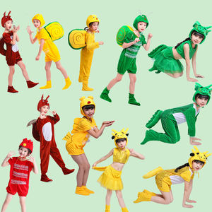 六一儿童动物演出服装幼儿园小蜗牛小松鼠金鱼红鱼小龙人表演衣服