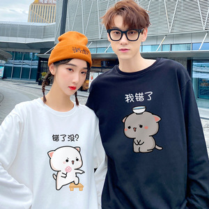 小祖宗不一样情侣装春秋装新款潮流夏装情侣款t恤秋季卫衣我错了