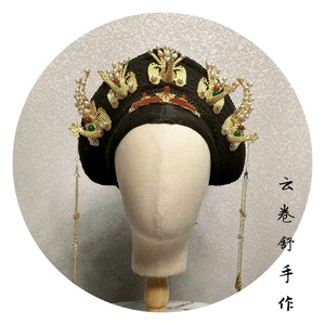 云卷舒手作:旗头 钿子 延禧攻略旗头 钿子 富察皇后同款