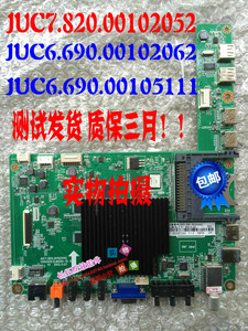 全新58Q1N 40Q1N 65Q1N 主板JUC7.820.00102052 维修用专用测试发