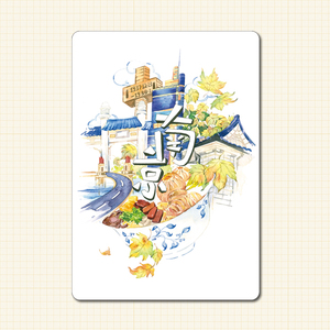 【茶猫纸品-我的城】南京城市旅行明信片(单张)江苏