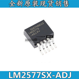 全新原装 LM2577S SX-ADJ 贴片TO-263-5 升压稳压器芯片