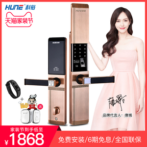 科裕指纹锁家用