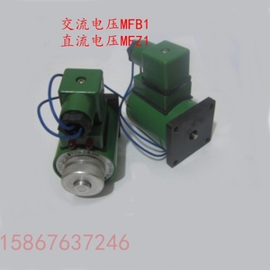 液压电磁阀电磁铁线圈MFZ1/MFB1-1.5/2.5/3/4/5.5/7 YC