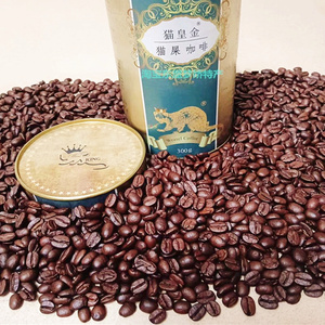 000人付款淘宝越南原装进口猫屎咖啡豆麝香weasel中度烘培香醇特浓手