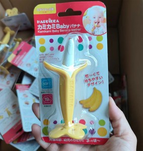 特价处理日本原装进口婴儿香蕉牙胶长牙宝宝咬咬乐磨牙棒医用硅胶