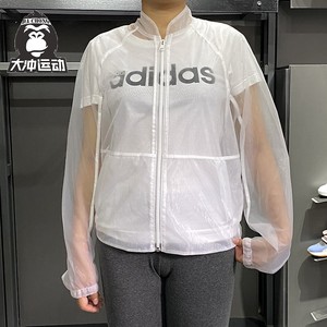 adidas阿迪达斯外套女新款运动型格防晒透气休闲皮肤衣夹克ge5462