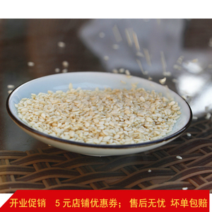 需要白芝麻生免洗5斤脱皮芝麻可炒熟去皮芝麻仁非黑芝麻新货包邮干一个绝味鸭脖榨油多少钱图片