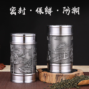 厂家直销锡制茶叶罐特价锡罐金属罐储茶清明上河图中直仿古多种图