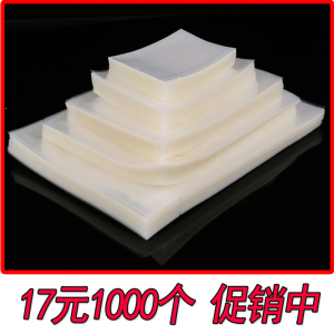 抽真空食品包装袋压缩袋子保鲜袋商用塑封袋阿胶糕密封熟食真空袋