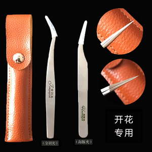 日本高精密不锈钢种植嫁接睫毛工具 镊子 美睫专用金羽海豚夹子