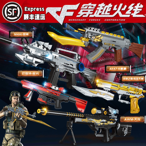 兼容乐高积木枪穿越火线武器可发射组装男孩子狙击枪拼装吃鸡玩具