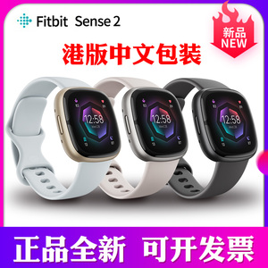 新款 Fitbit Sense 2手表管理压力追踪睡眠 心率游泳运动手环