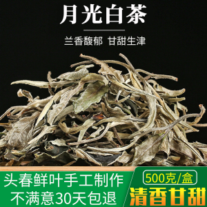 茗月普洱茶