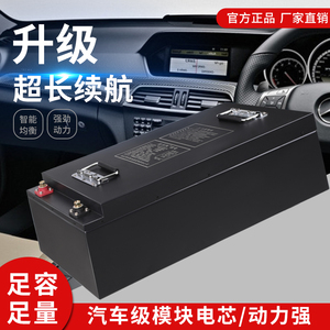 续航电动汽车锂电池四轮车48V60V72V大容量电轿电池三轮车锂电瓶