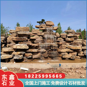 千层石假山庭院鱼池假山造景大型假山制作上门设计施工假山石批发