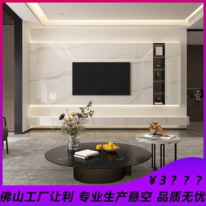 新款岩板悬空电视背景墙大理石纹客厅轻奢影视墙全屋定制网红格栅