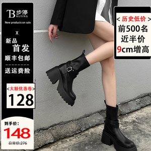 超高跟马丁靴女短靴2023春秋厚底显瘦增高9cm小个子弹力靴短筒