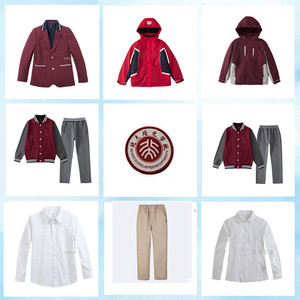 【现货】北大附属学校中小学生秋冬英伦校服棒球服西服冲锋衣增订