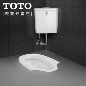 toto卫浴 蹲便器蹲坑大便器便池蹲厕蹲式坐便器cw8rb/sw570rb