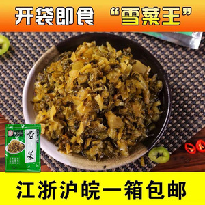 雪菜150克 品三江雪菜年糕汤下饭菜咸菜酱菜拌饭佐餐农家味宁波产