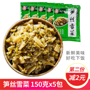 150克x5包笋丝雪菜 雪里蕻雪菜笋丝 腌菜 宁波产品三江咸菜