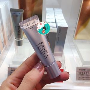 【现货】日本专柜 fancl/芳珂无添加紧致眼霜 孕妇敏感肌可用8g