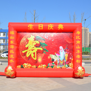 喷绘充气背景墙充气气模过寿背景拱门祝寿用品道具生日新款寿星墙