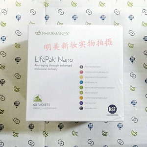 现货nuskin美国正品如新华茂正品nano纳米如沛60包22年12月到期