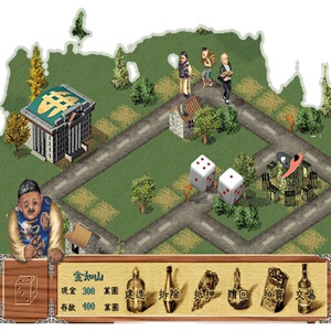 上海大富翁1940电脑单机游戏益智模拟经营经典怀旧中文版精品宝贝