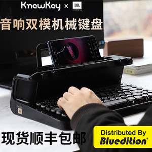 美国KnewKey联名JBL音响复古键盘音箱圆点青轴双模机械无线蓝牙