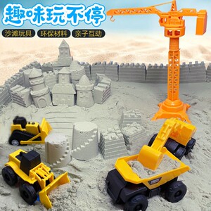 儿童玩具车生日礼物男孩女孩挖掘机太空沙黏土彩沙手工diy盲盒