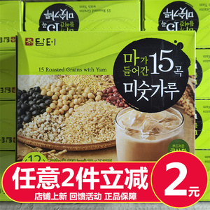 包邮丹特牌十五种谷物茶韩国进口山药茶营养粉八宝粥12条240g