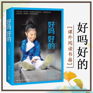 000人付款淘宝我不 大冰的书正版 包邮 好吗好的/乖摸摸头/阿弥陀佛么