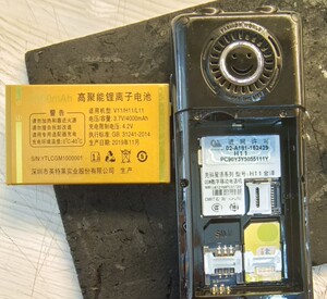 先科星语系列v11金源/h11/l11 金泽手机定制电池4000毫安