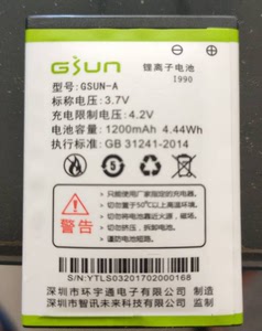 GSUN-A电池智讯未来I990翻盖老人手机电池三普555翻盖电池