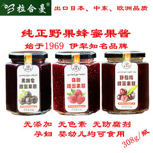 新疆特产拉合曼野酸梅野樱桃李野生马琳树莓黑加仑纯果肉蜂蜜果酱