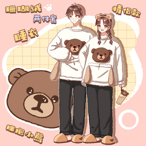 日系情侣睡衣女秋冬季加绒加厚珊瑚绒男士毛绒保暖家居服