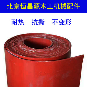 热压机耐高温硅胶夹布缓冲垫层压机硅胶板加防爆线红色3mm