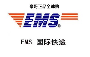 ems速卖通单号跨境电商E邮宝中国邮政挂号小号大包各国俄罗斯美国