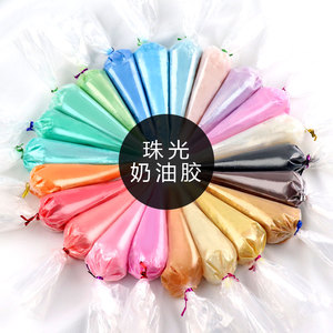 大包装珠光奶油胶diy材料包手机壳配件手工自制仿真奶油100g袋装