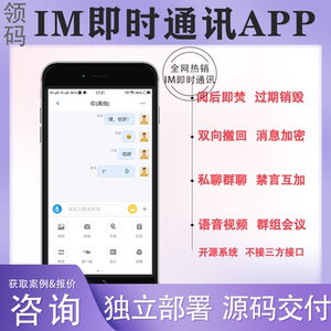 开发app源码_android商业软件开发全程实战 源码_开源app源码