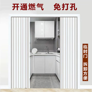 pvc折叠门推拉门免安装免打孔厨房开通燃气临时门简易门隔断门