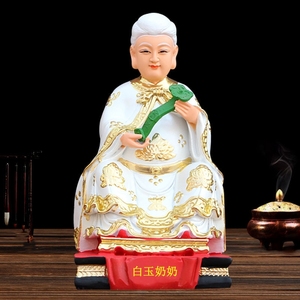 白玉奶奶神像白玉妈妈家用供奉宝家仙摆件树脂佛像白奶奶白玉圣母